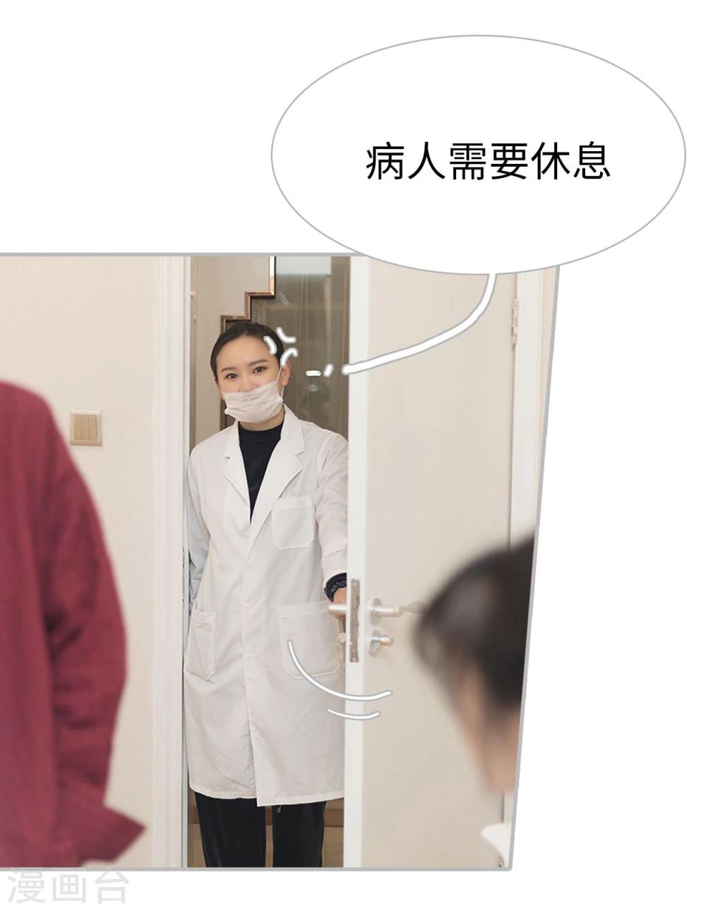第32话3