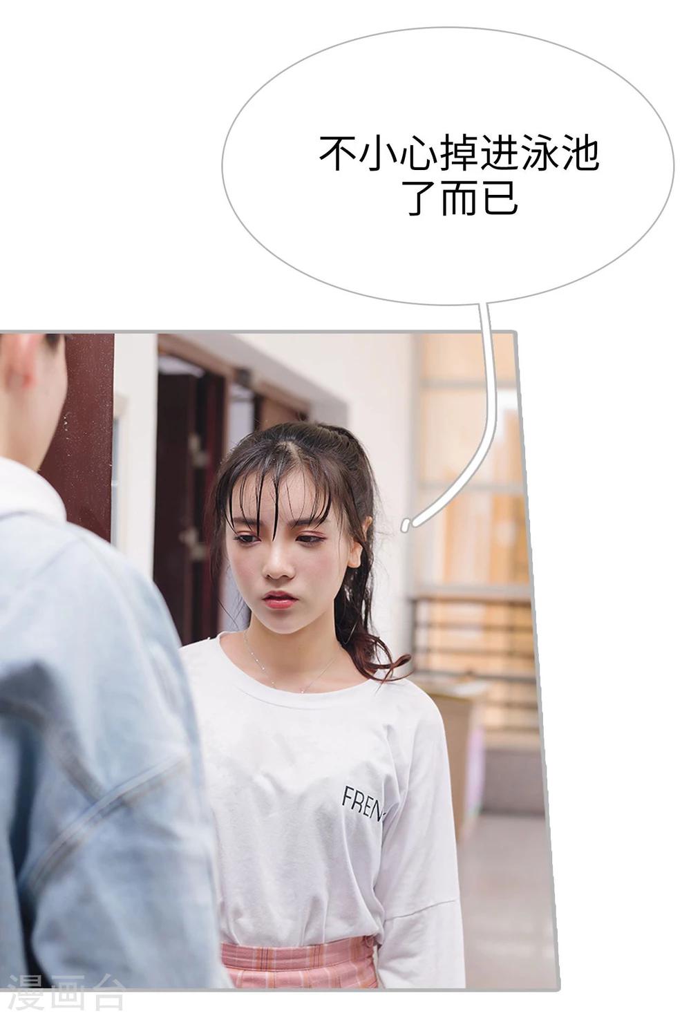 第46话10