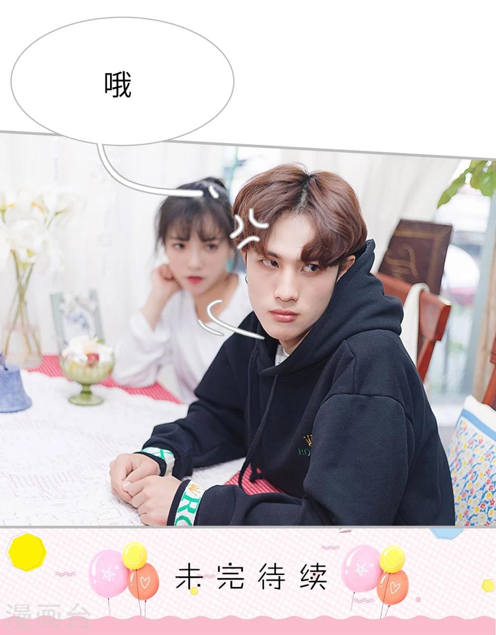 第21话31