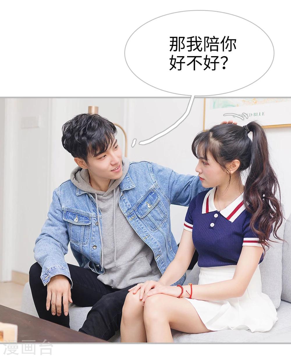 第19话24