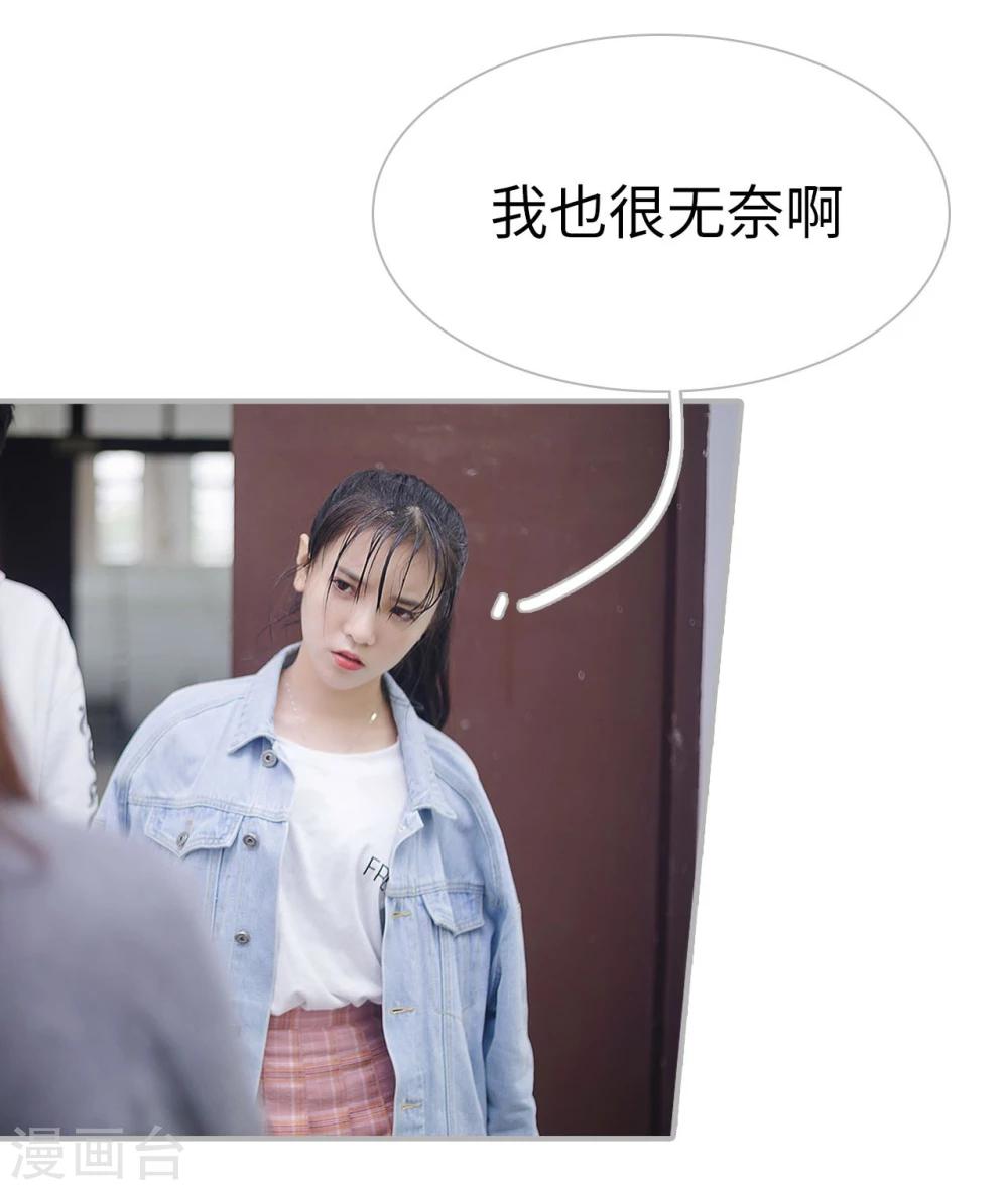 第46话17