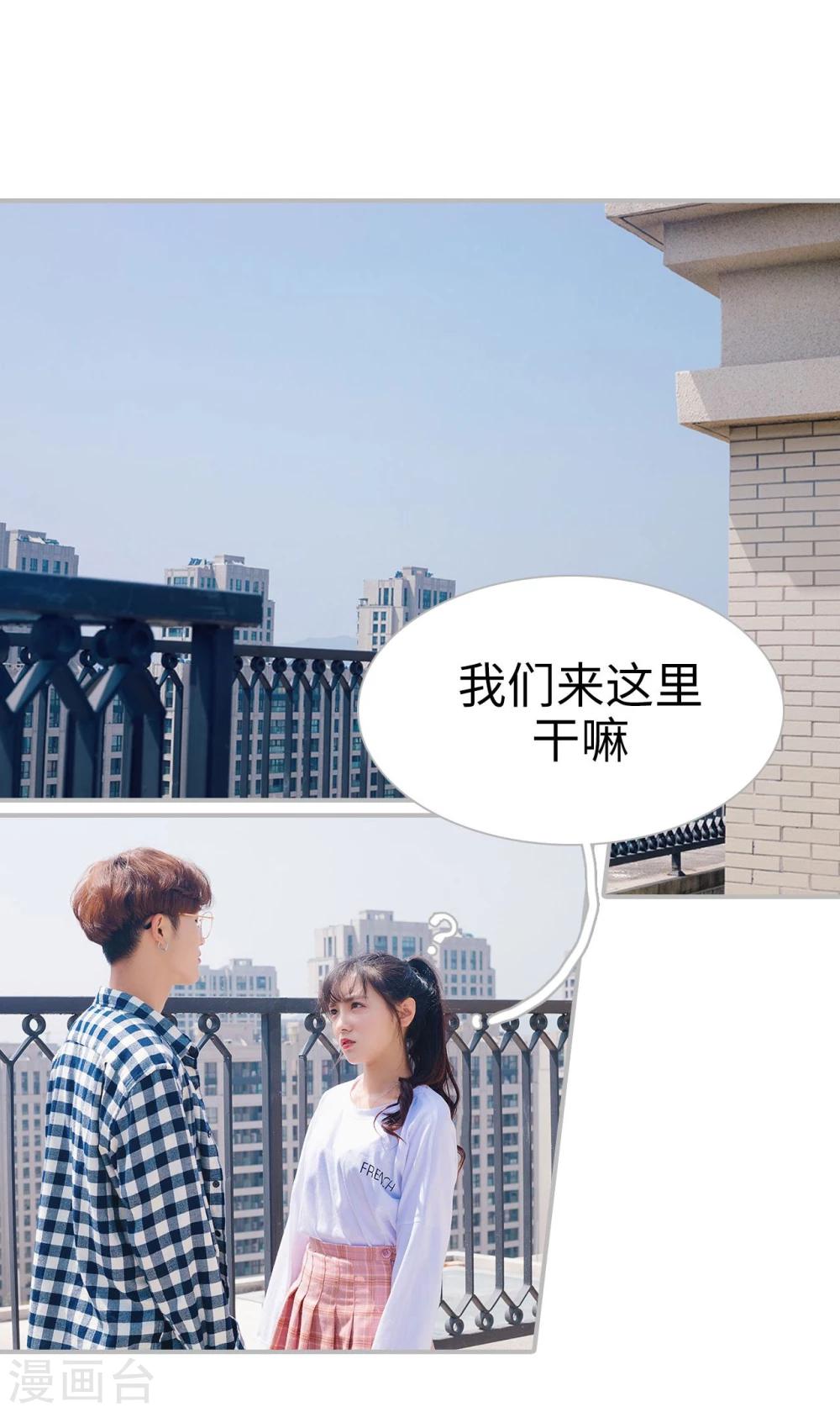 第37话12