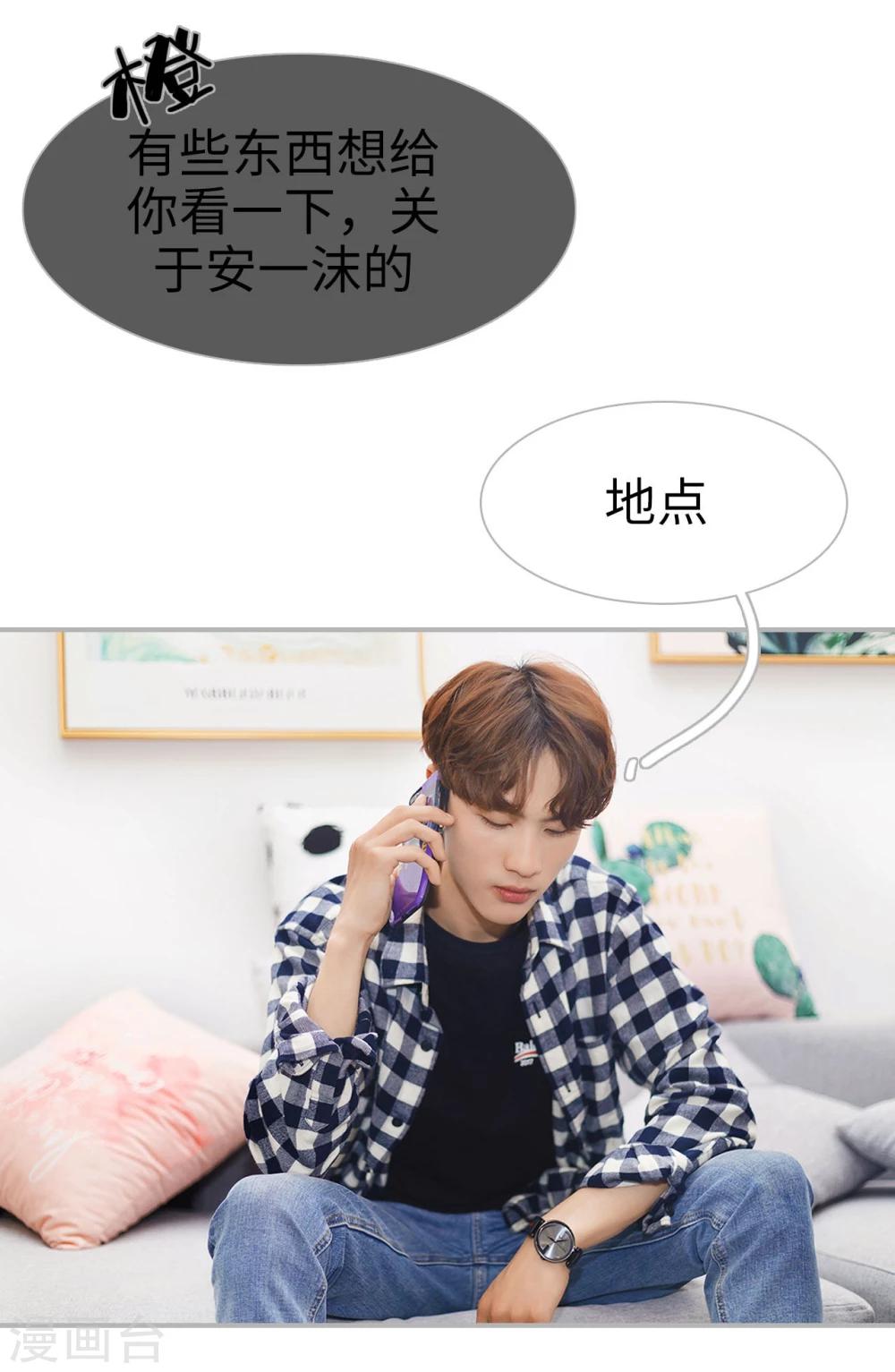 第48话21
