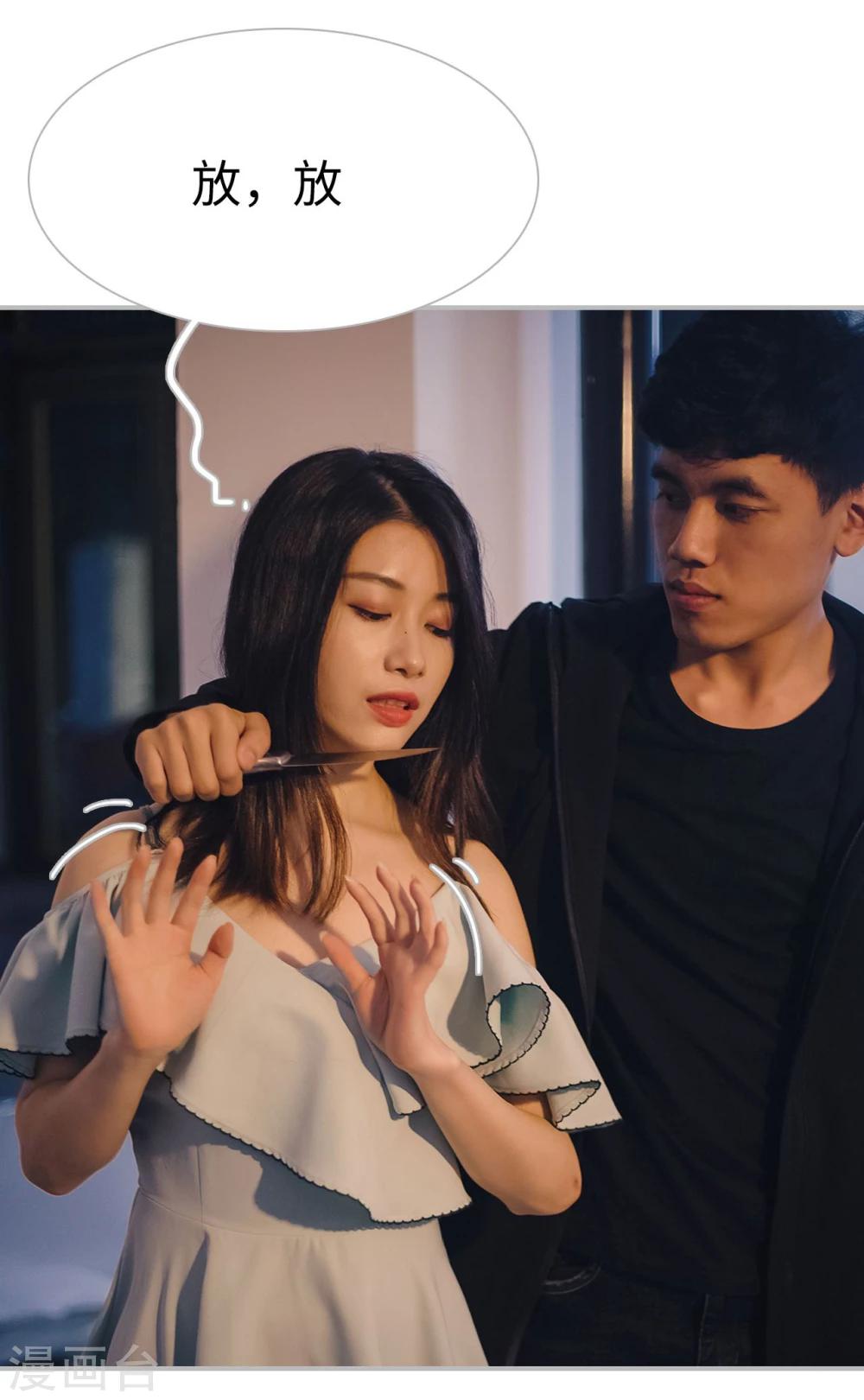 第29话23