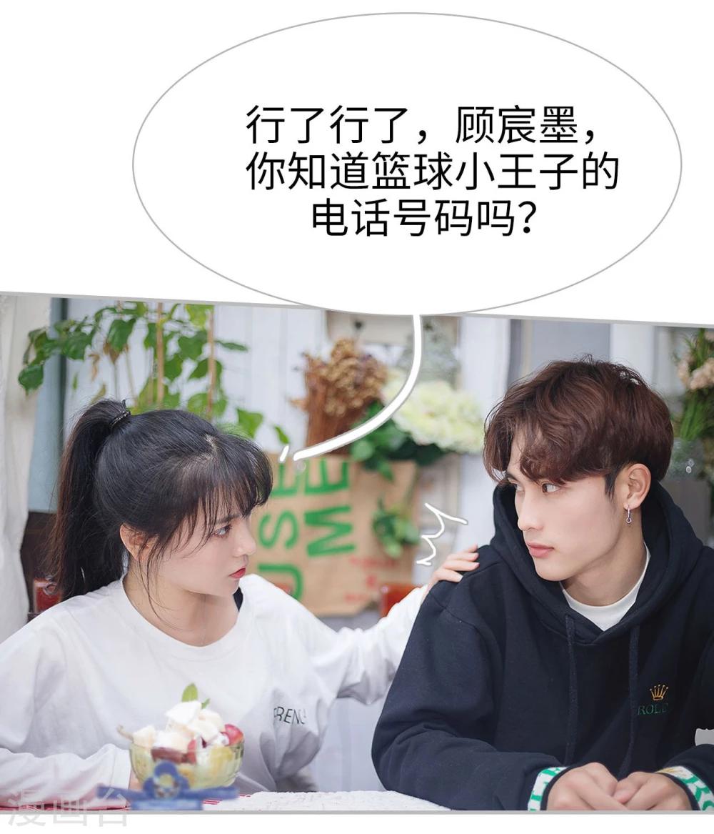 第21话22