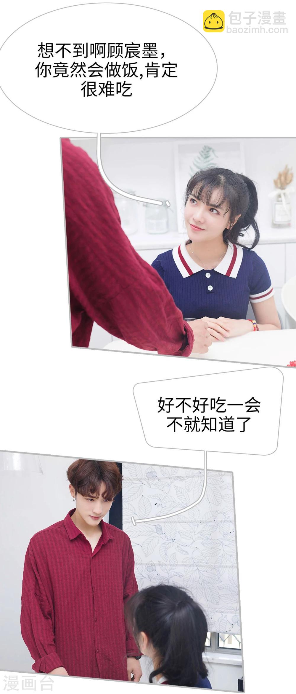 第11话4