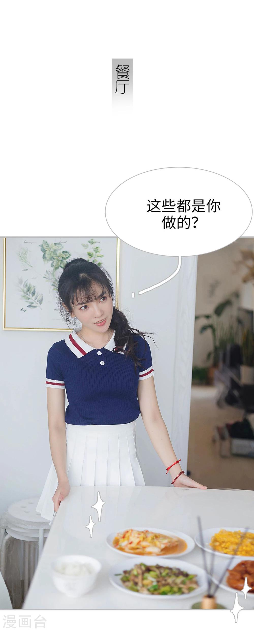 第18话14