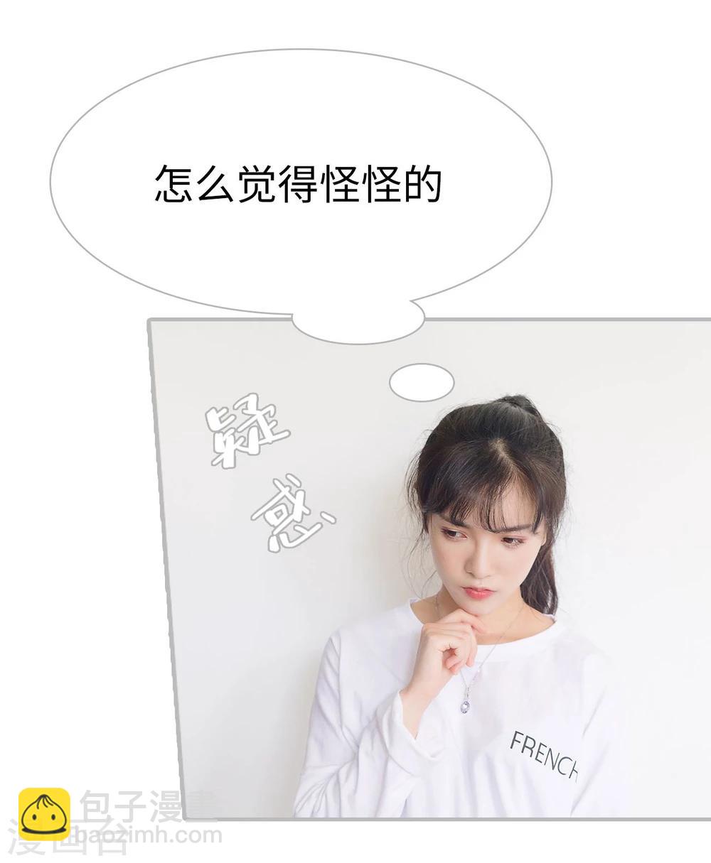 第37话5