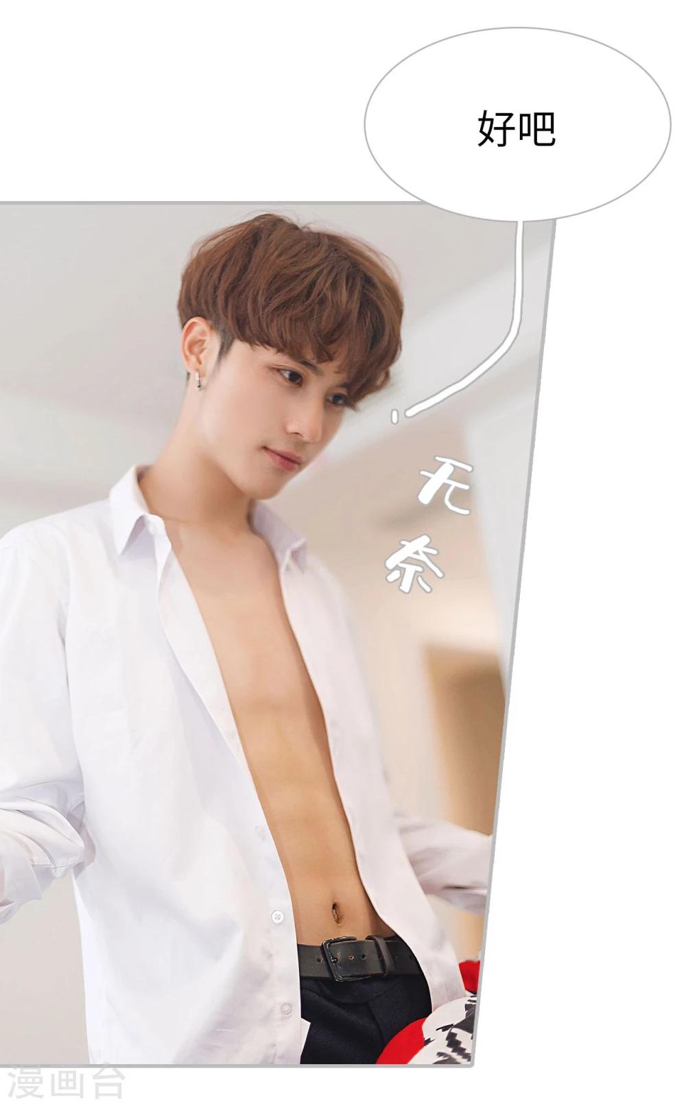 第18话9
