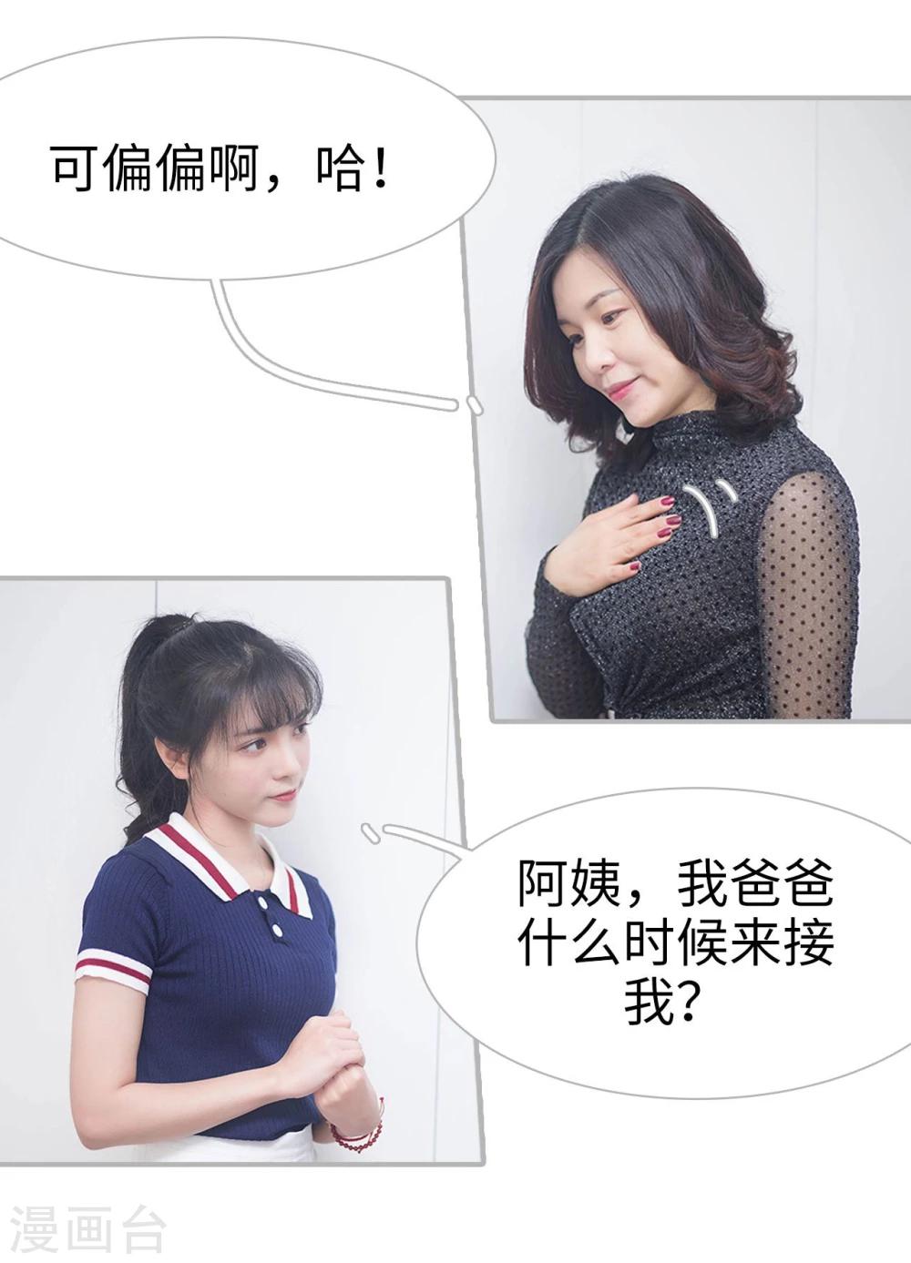 第1话15