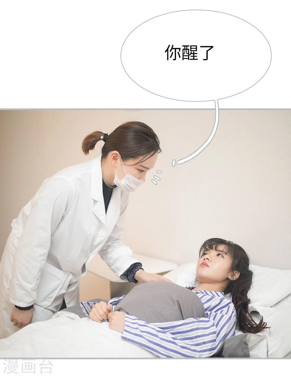 第31话3