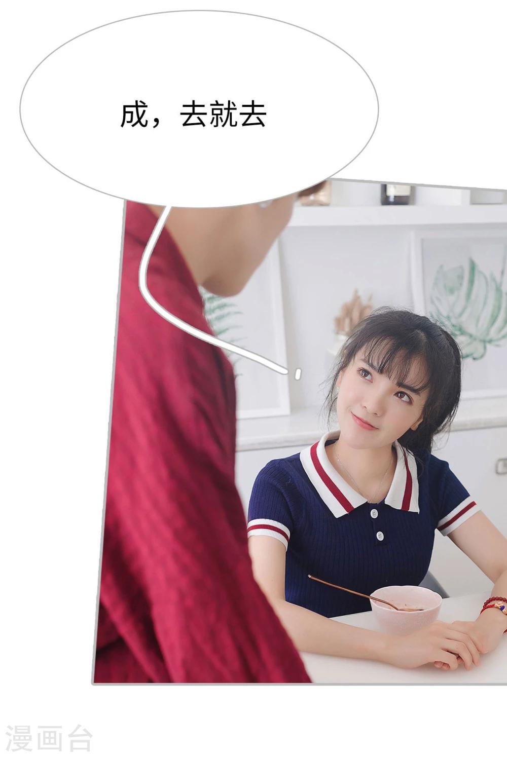 第11话21