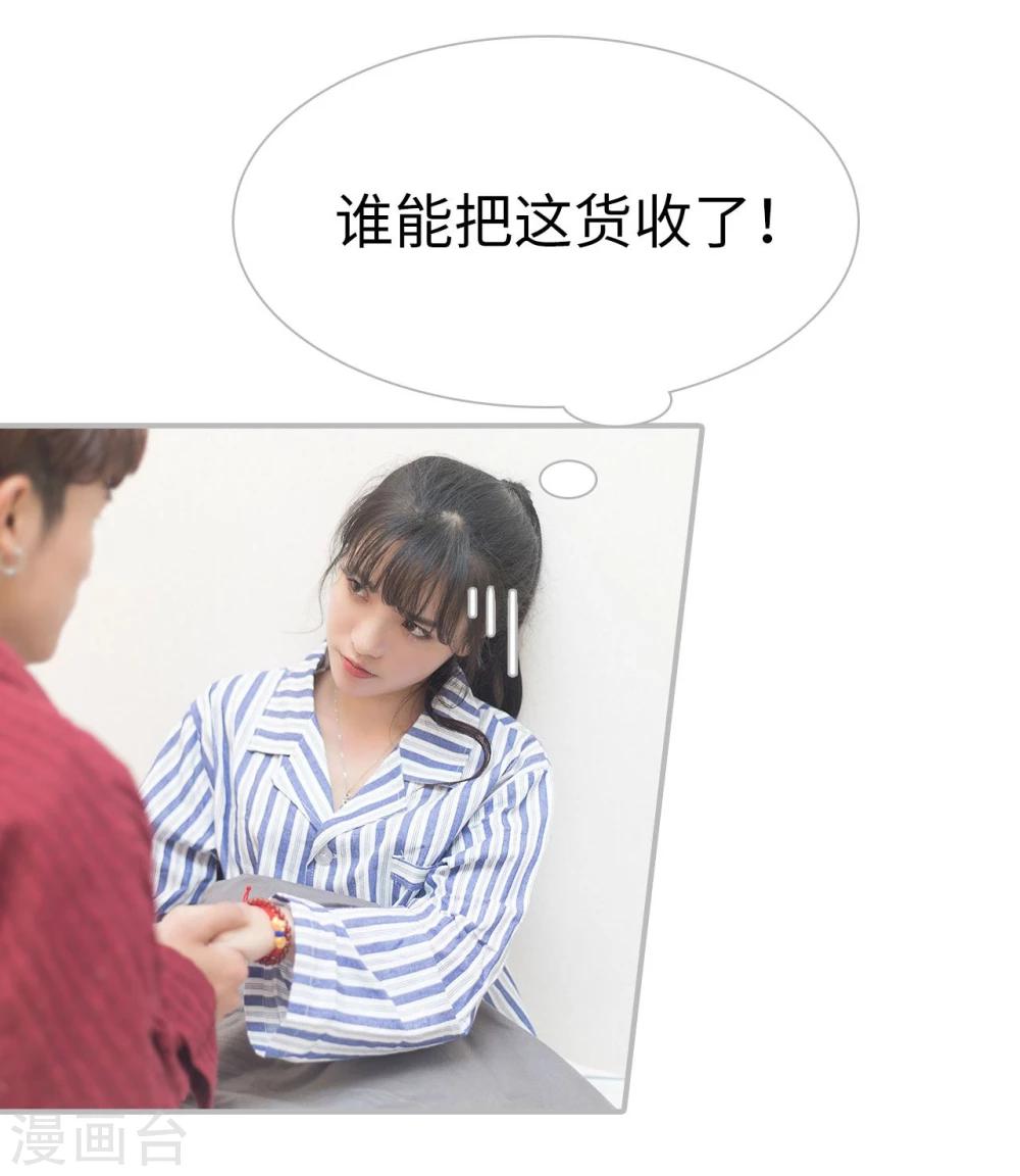 第32话12