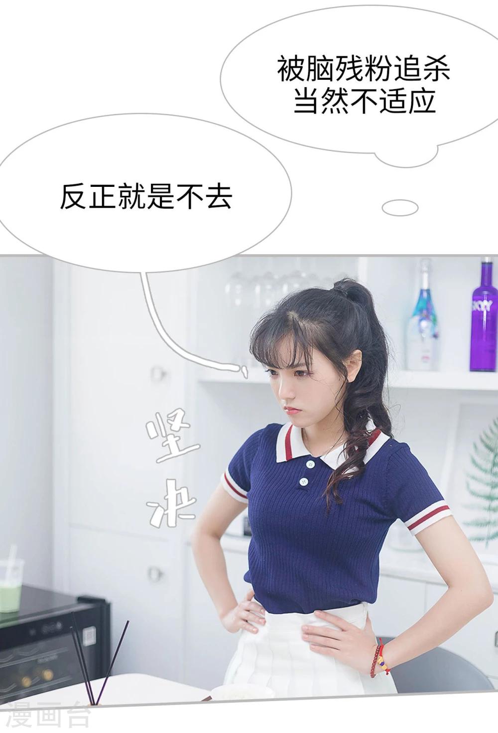 第19话3