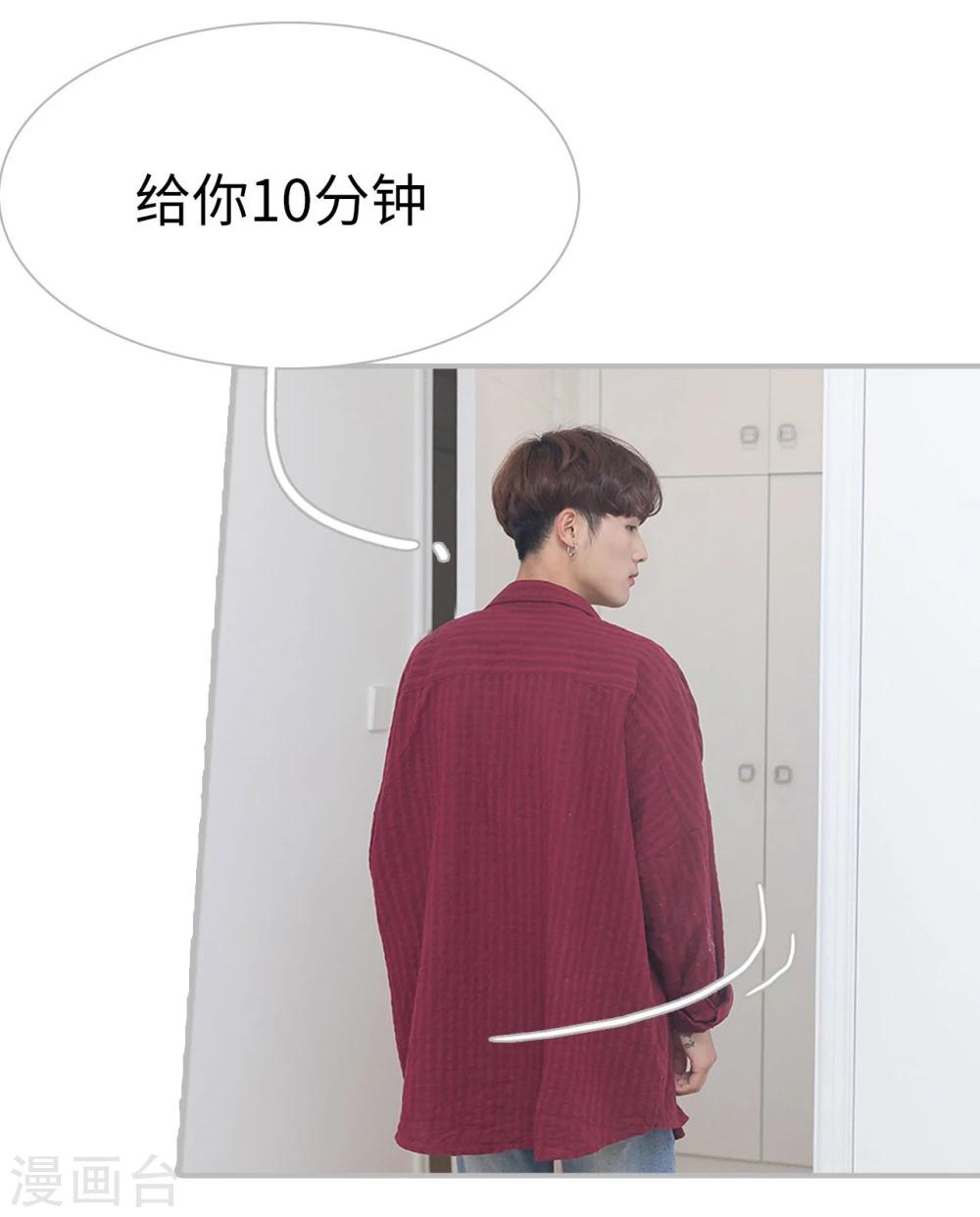 第33话9