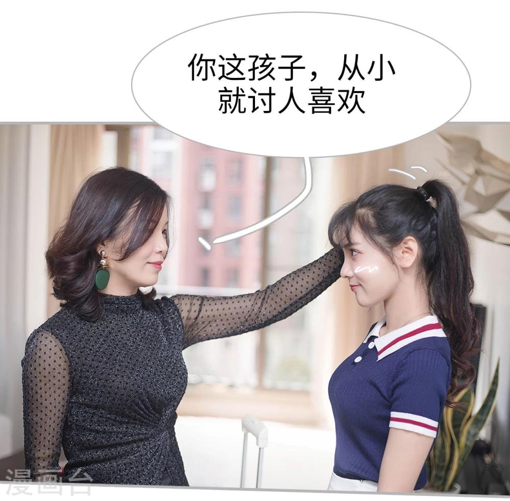 第1话8