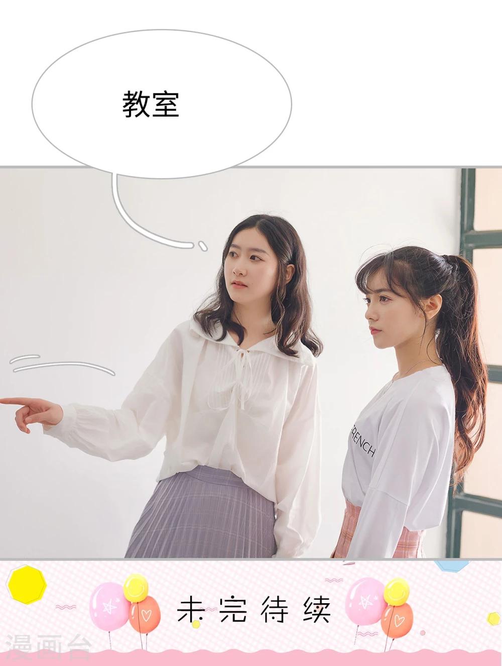 第34话31