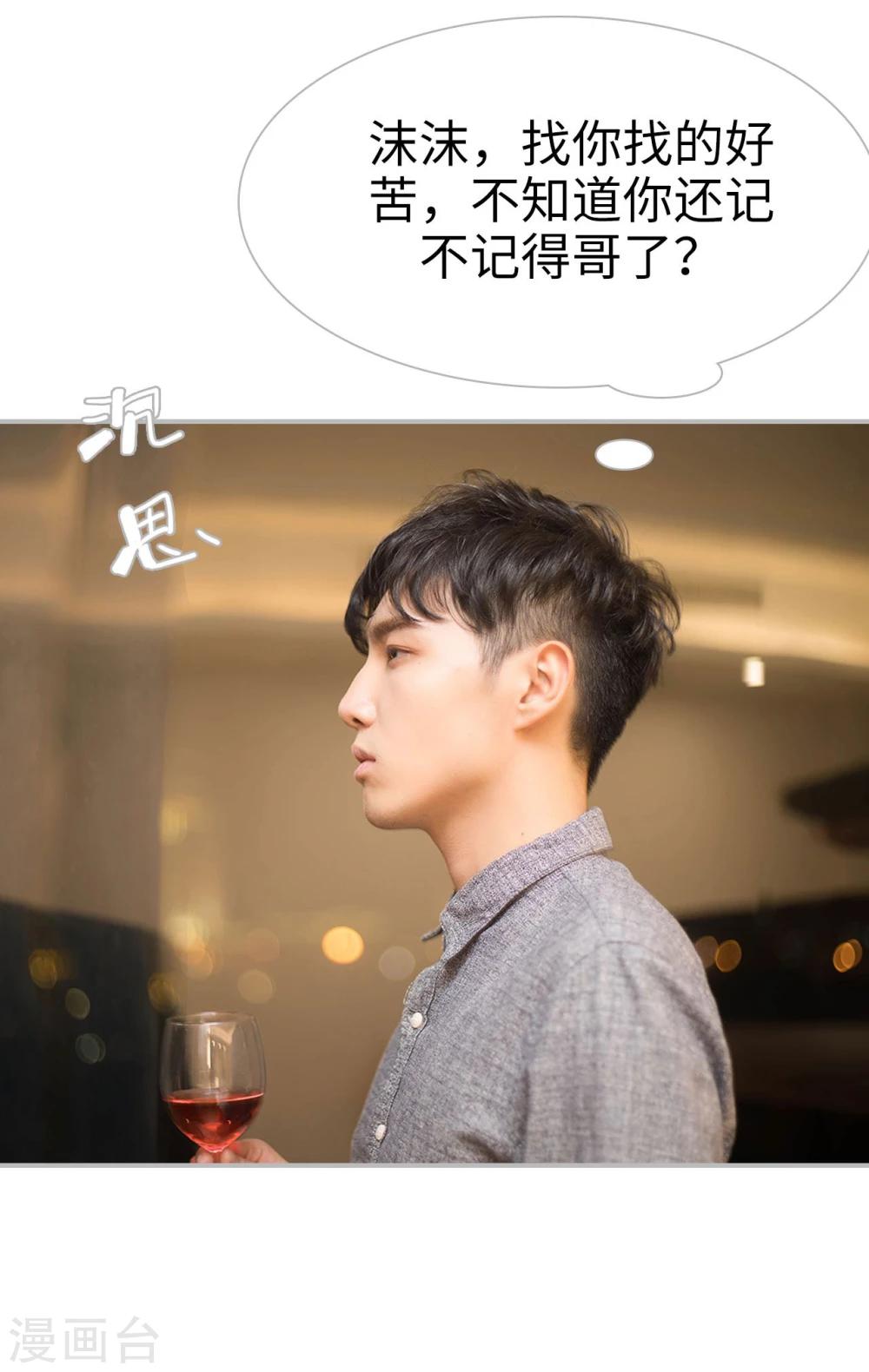 第19话12