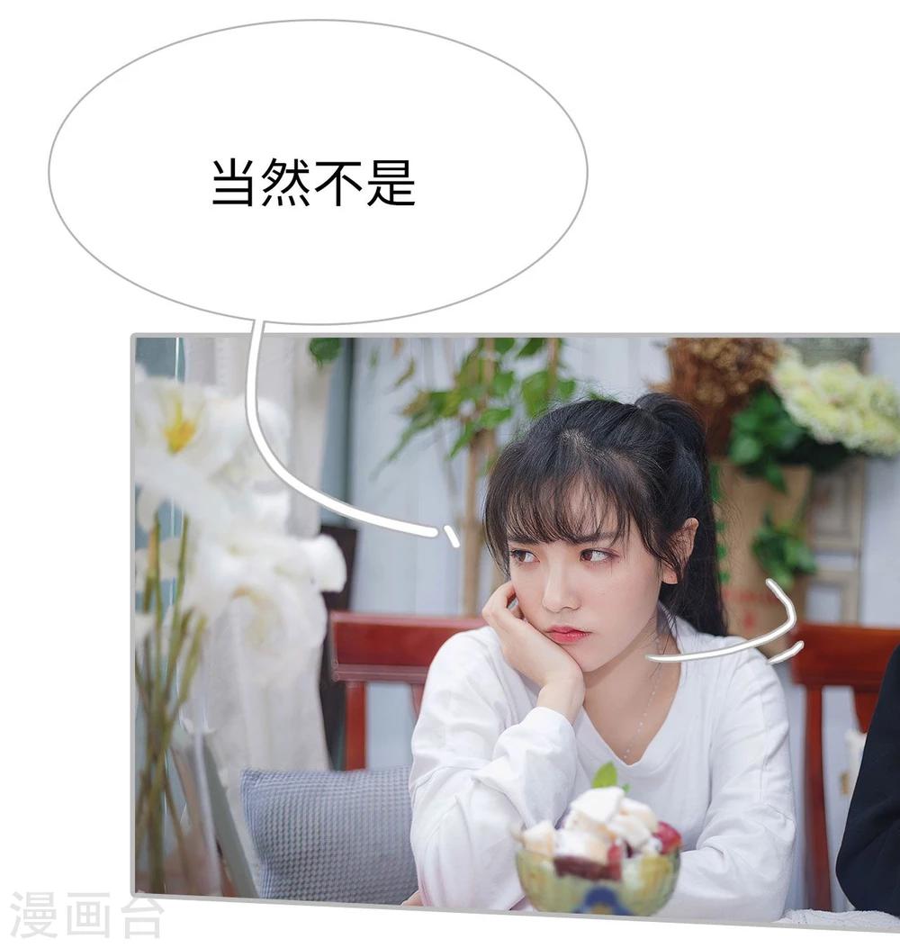 第21话21