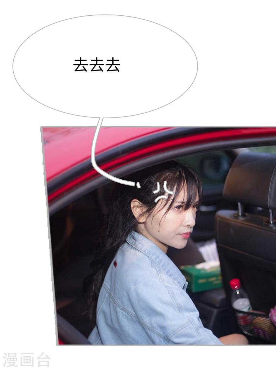第48话9