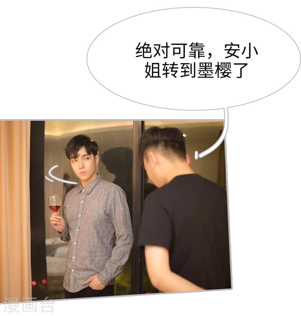 第19话7