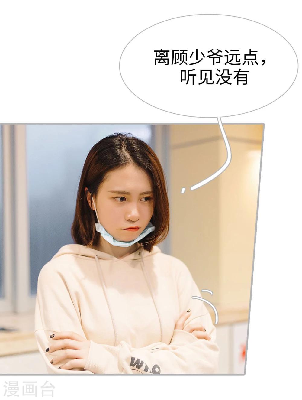 第45话6
