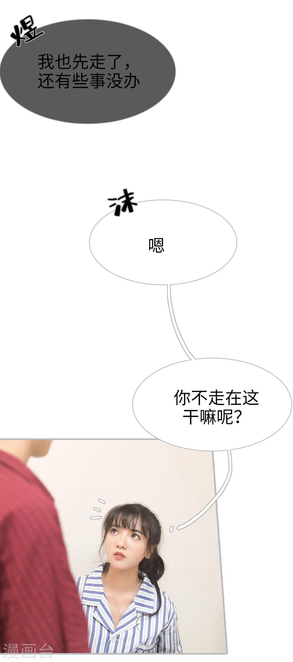 第32话10