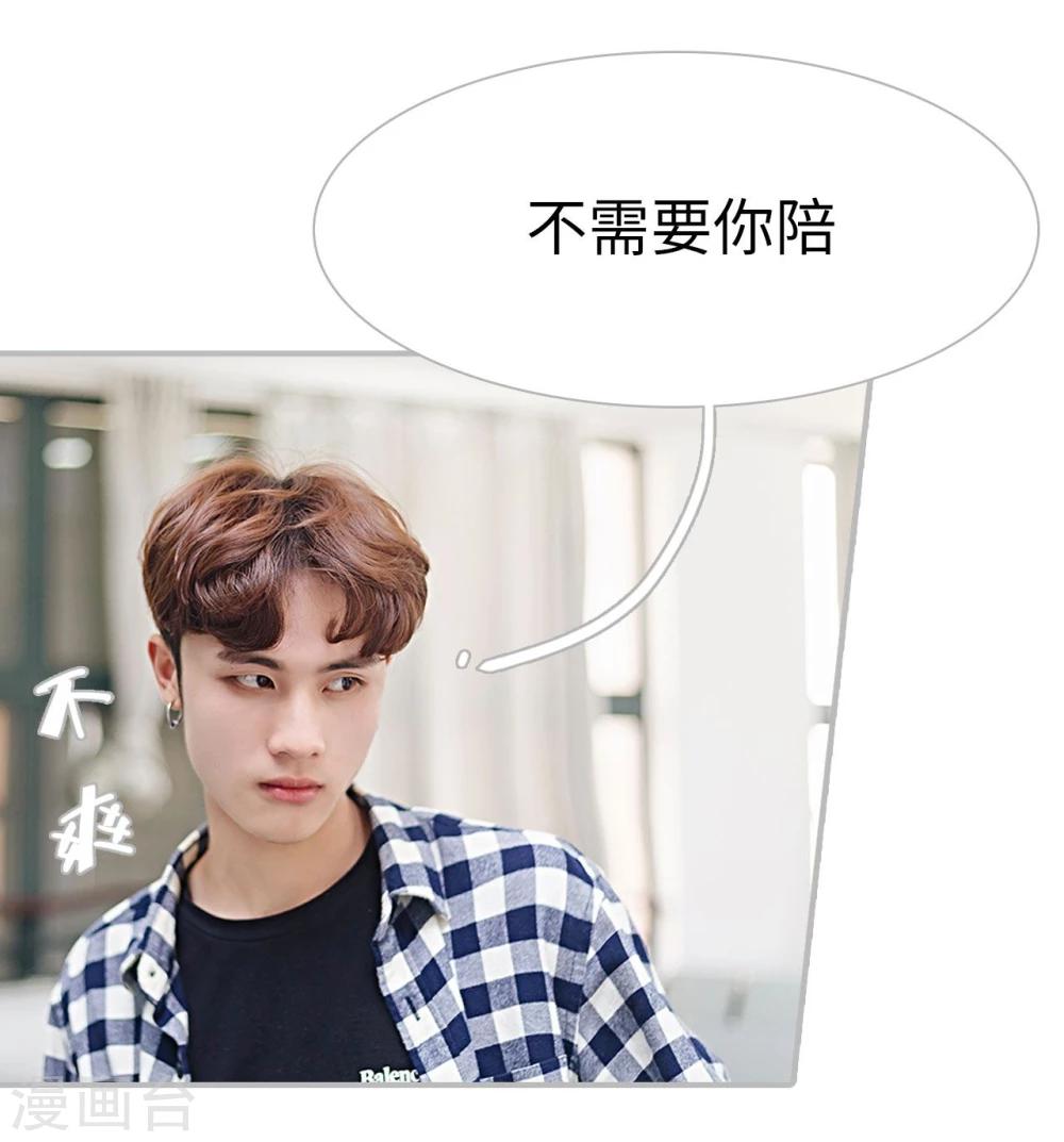 第39话11