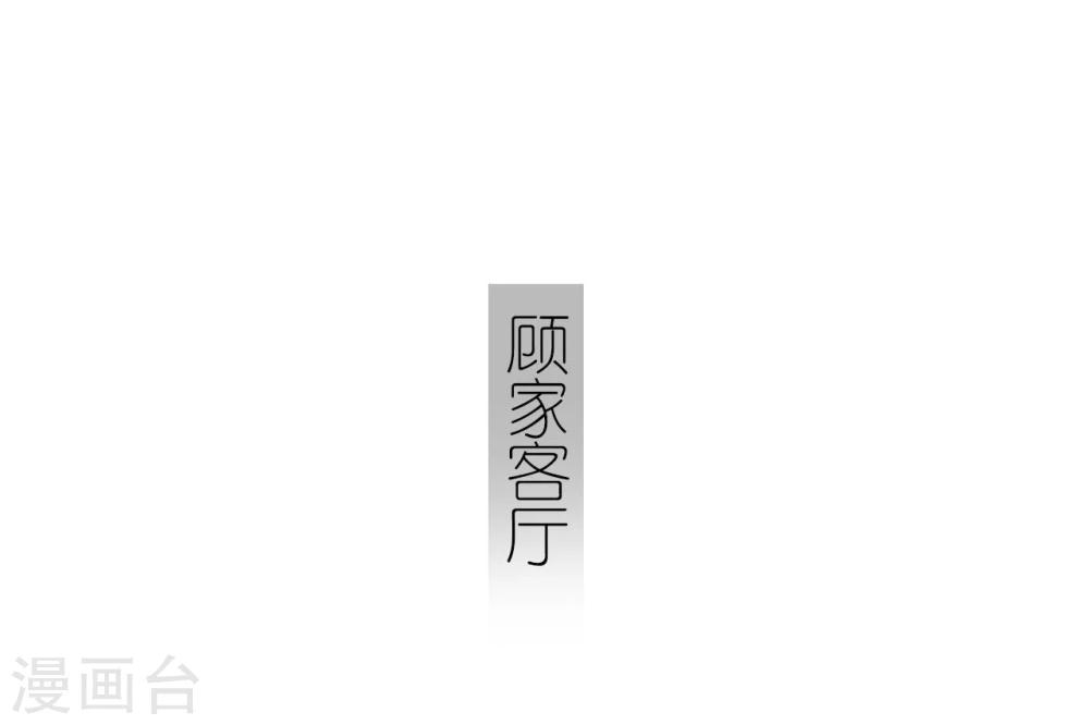 第28话6