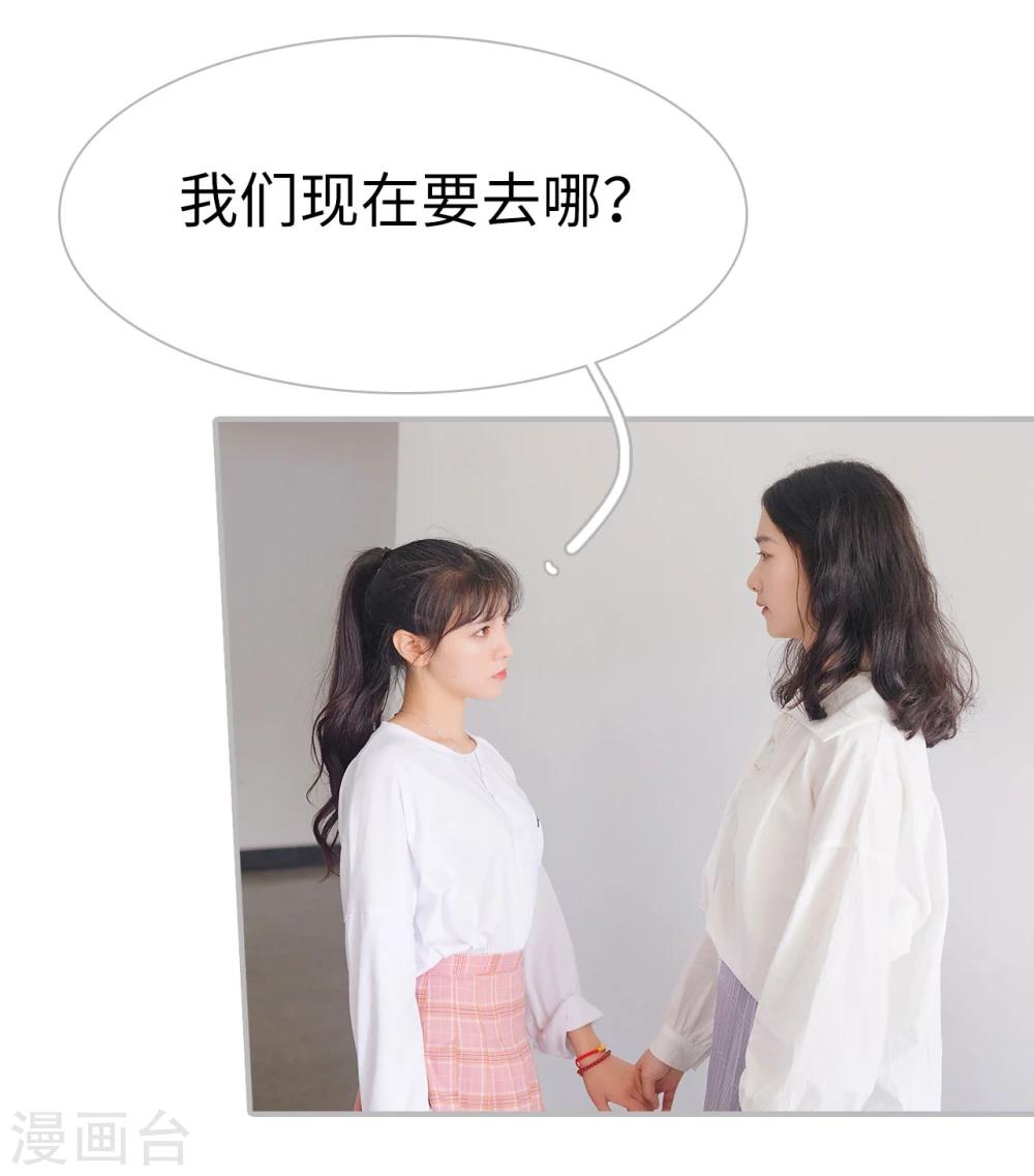 第34话30