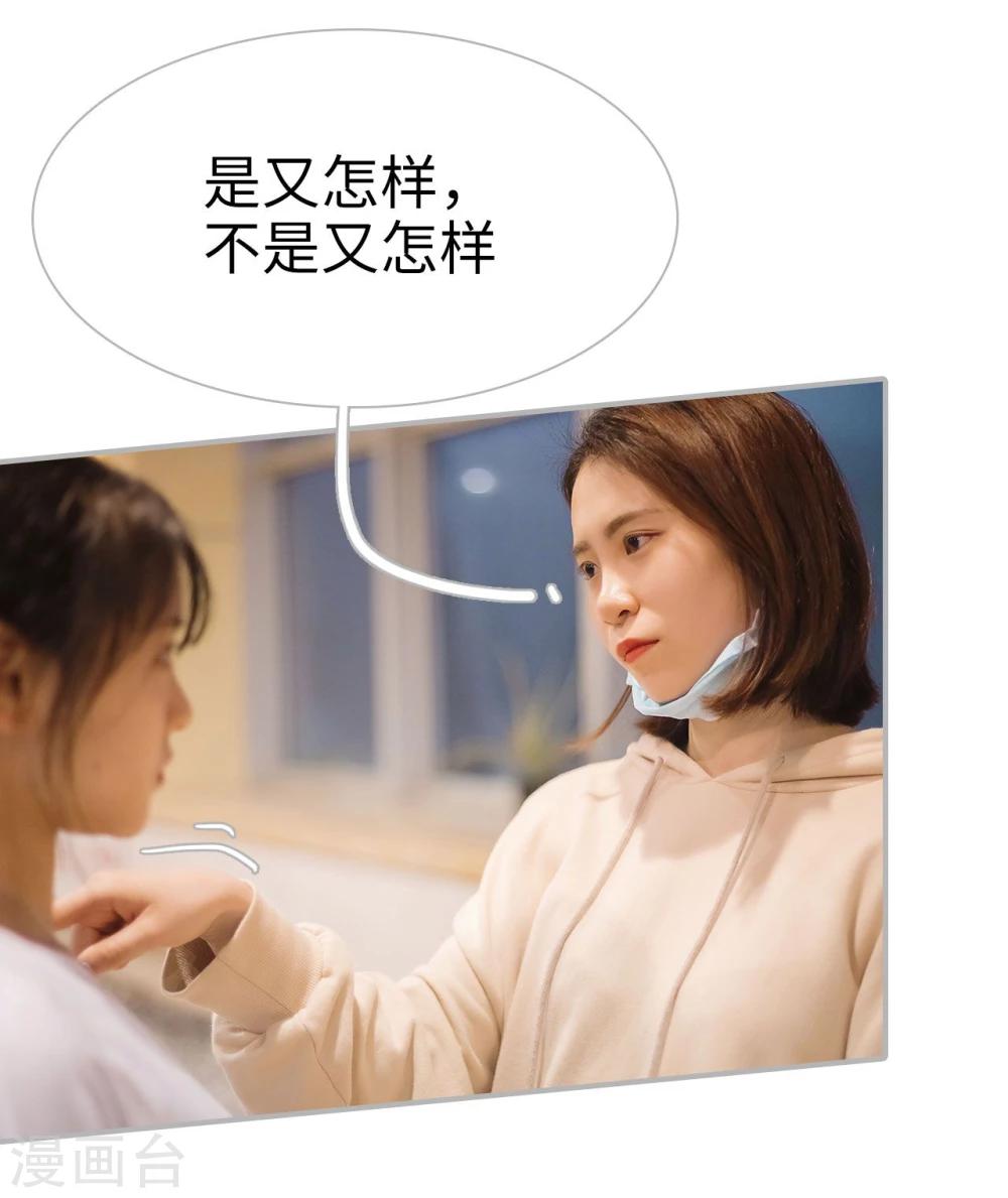 第45话10