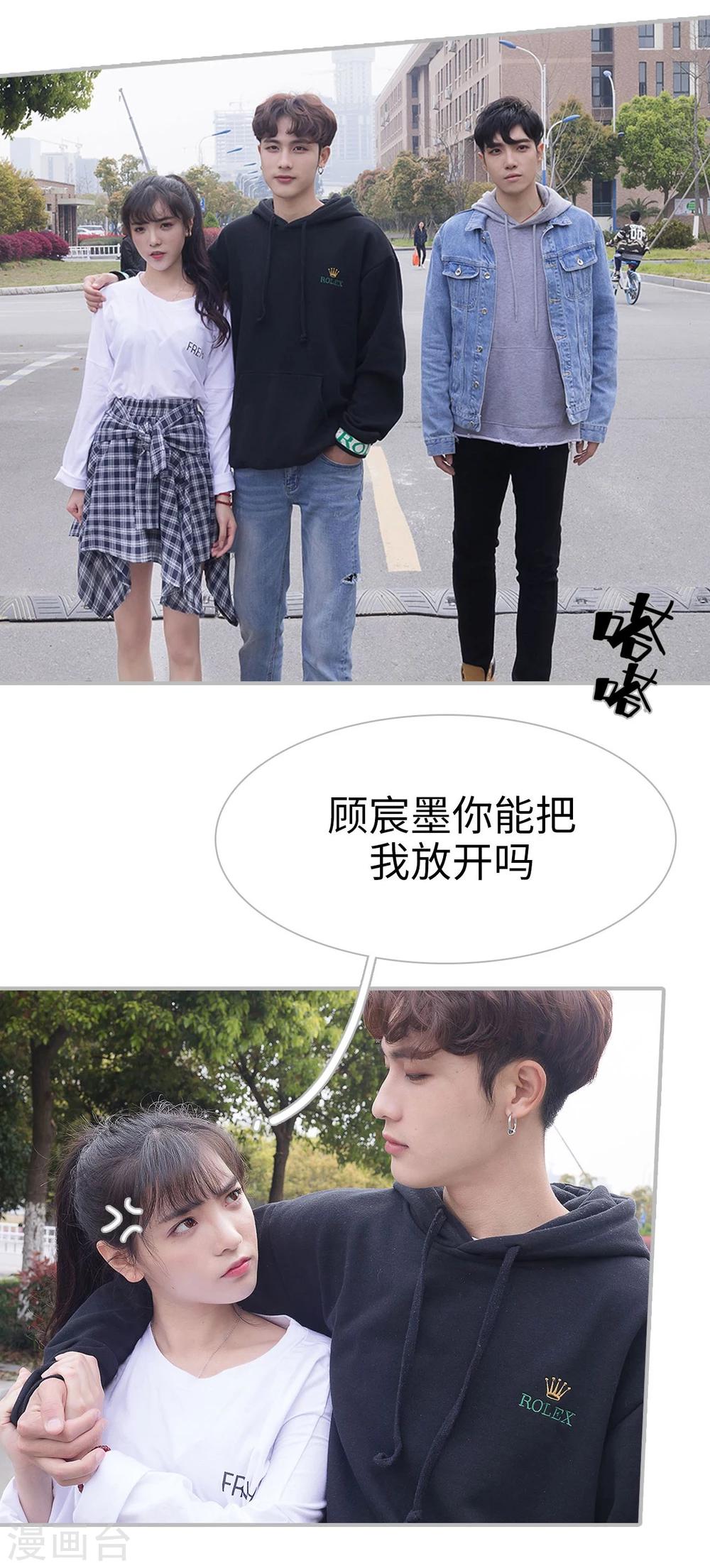 第21话4