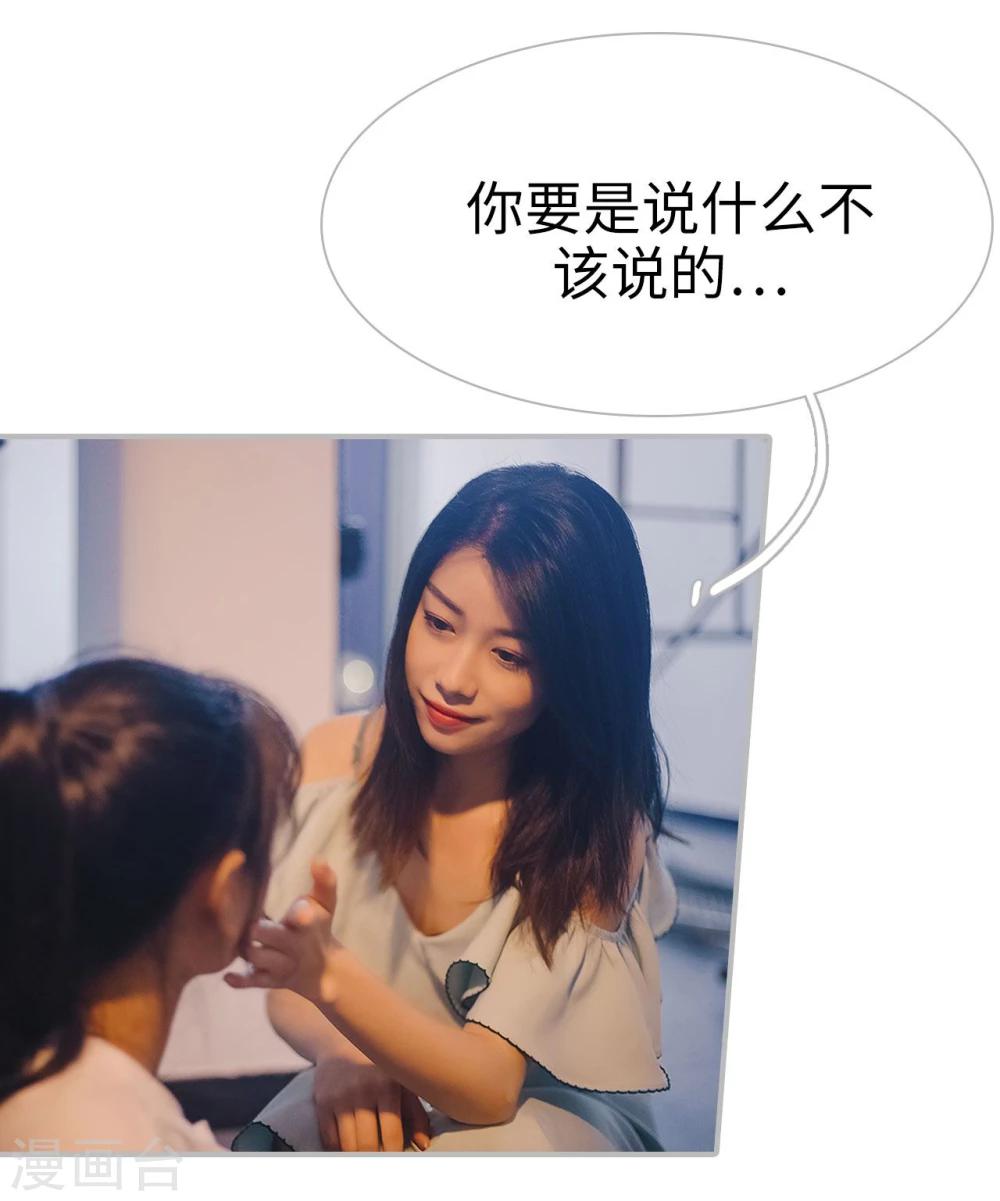 第28话25