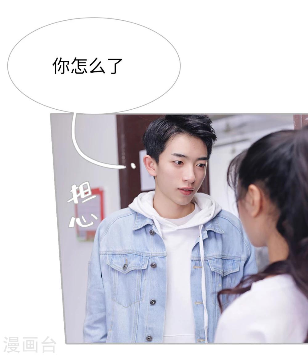 第46话9