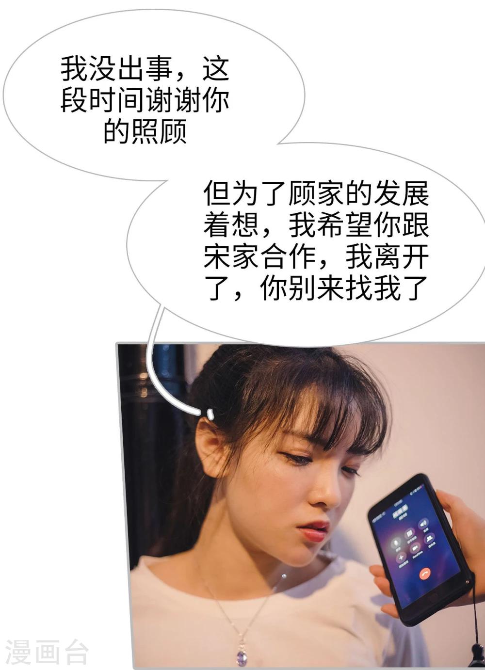 第29话2