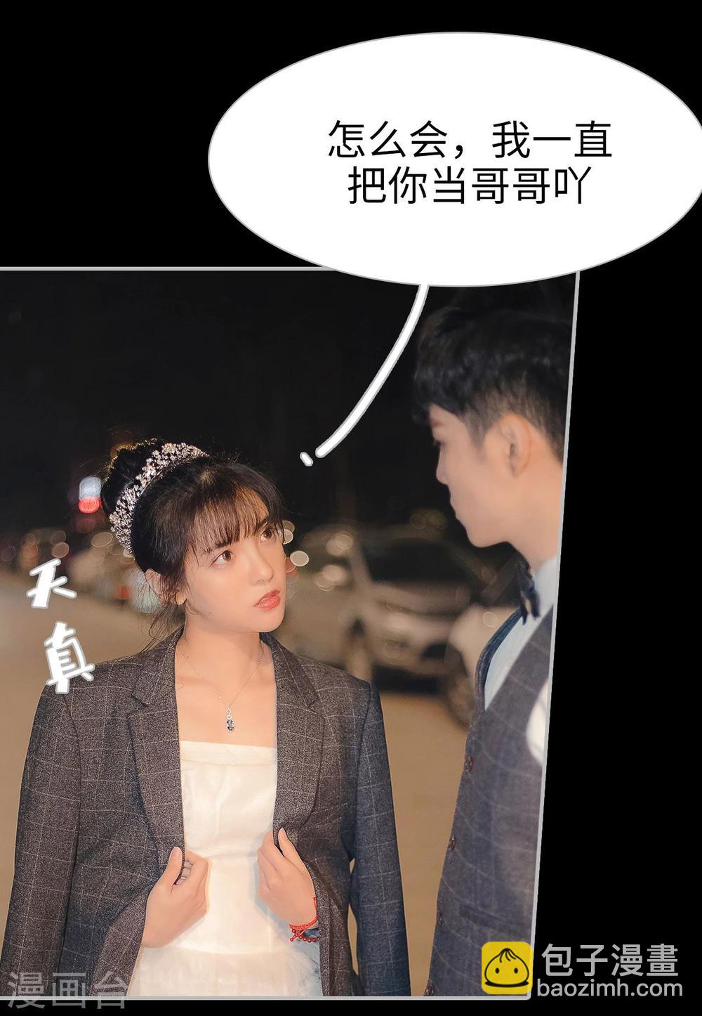 第15话21