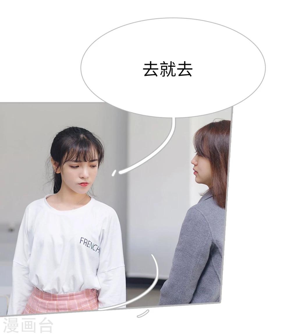 第44话8