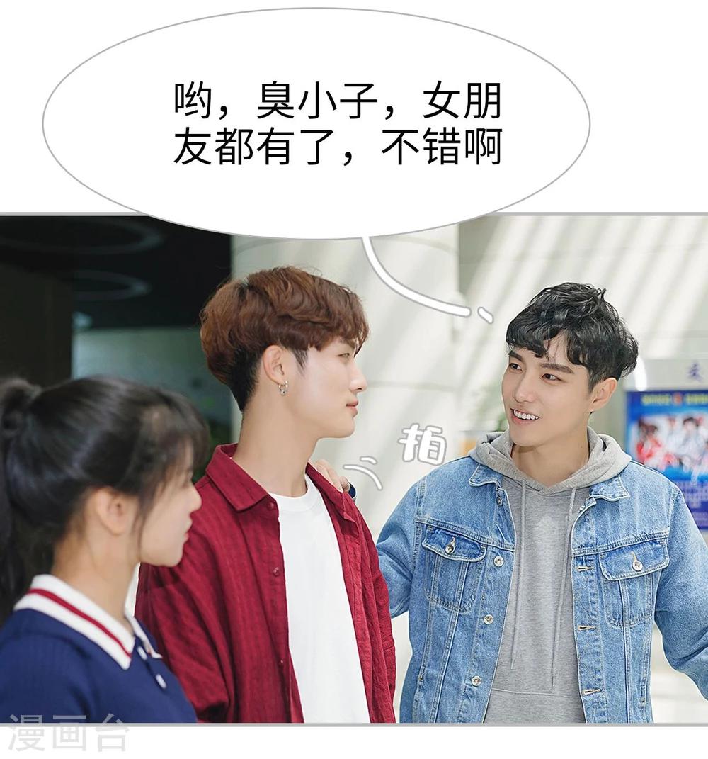 第3话31