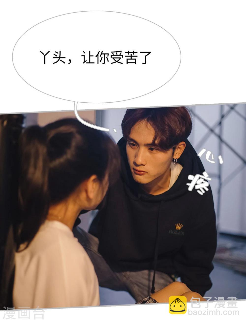 第30话7