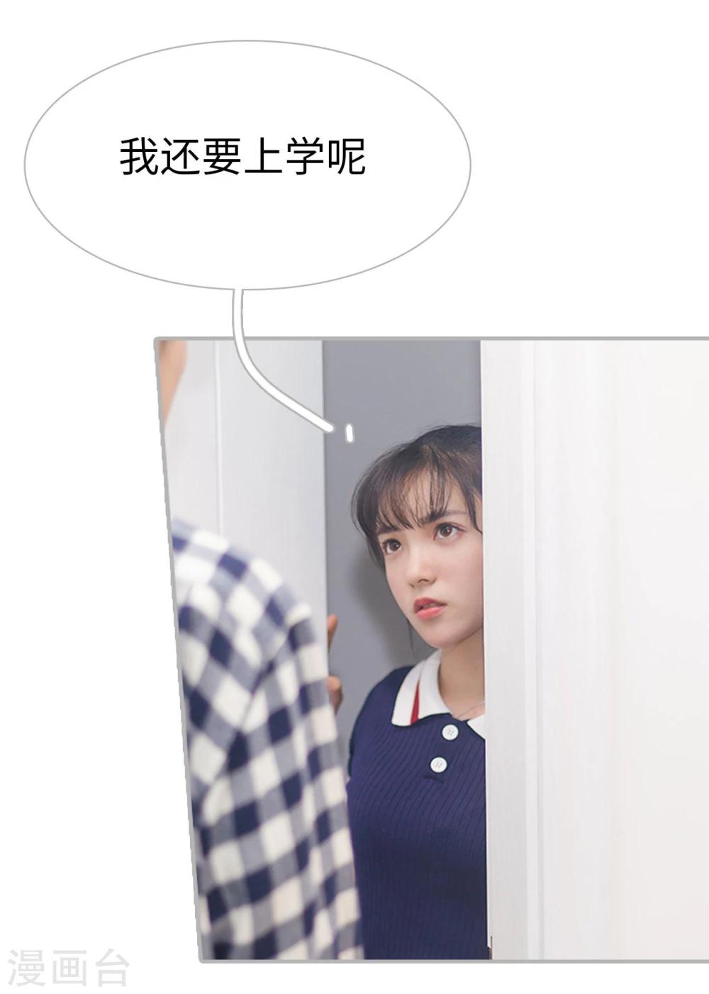 第48话27