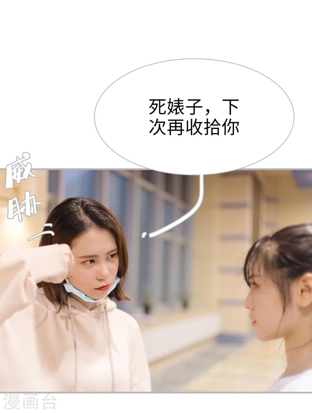 第45话12