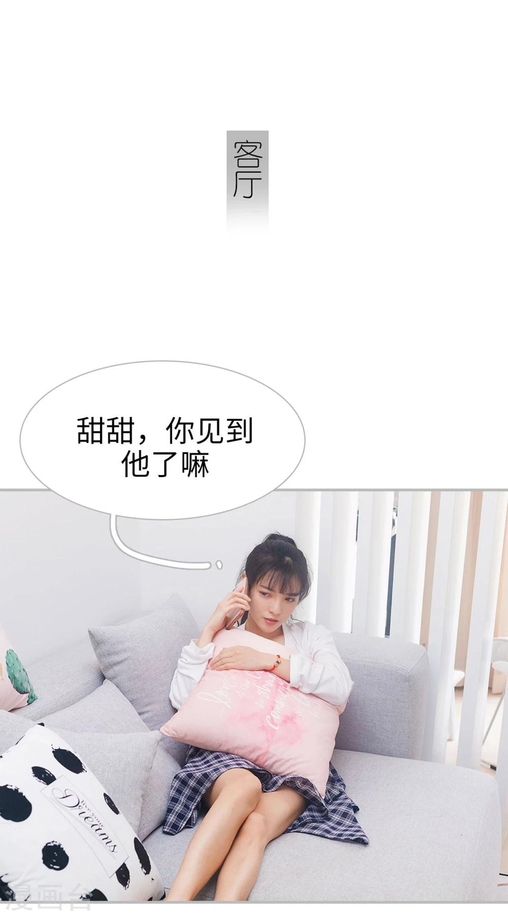 第26话16