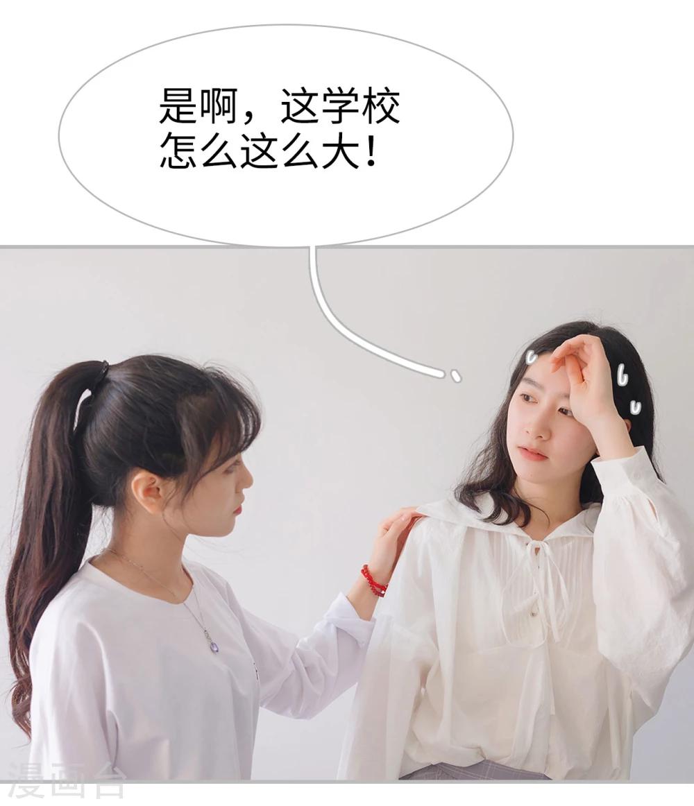 第34话29