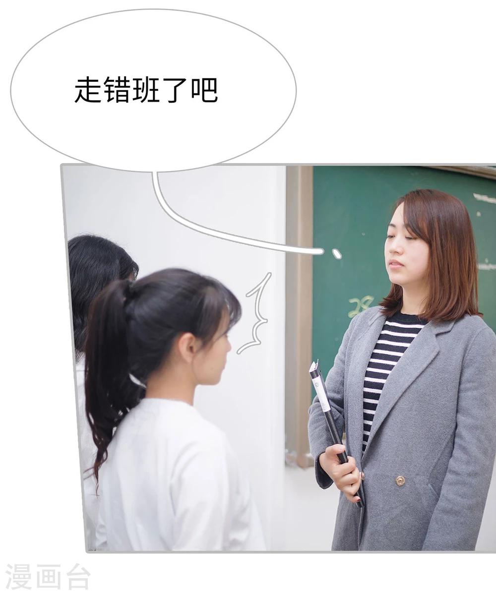 第35话6