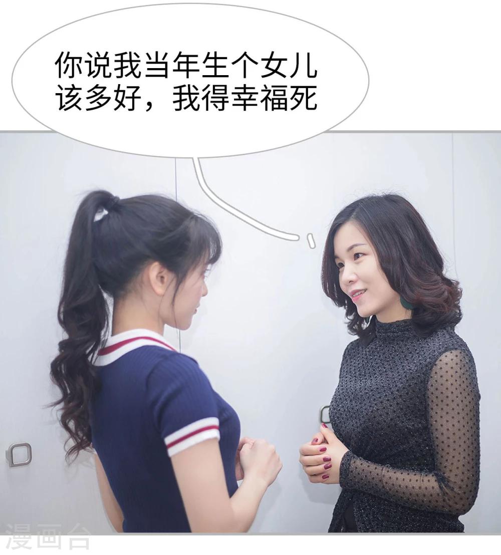 第1话14