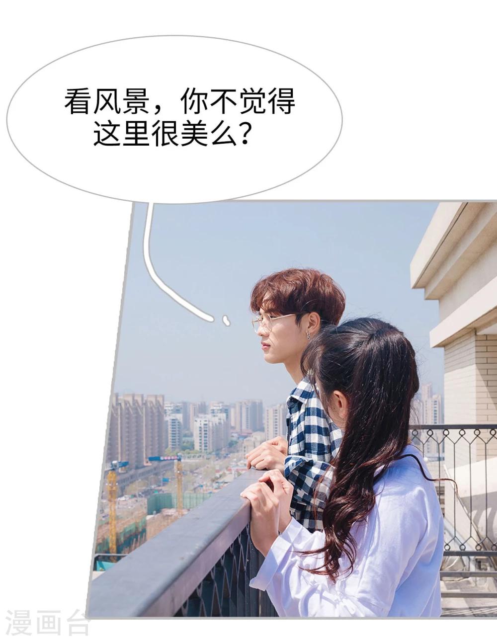 第37话13