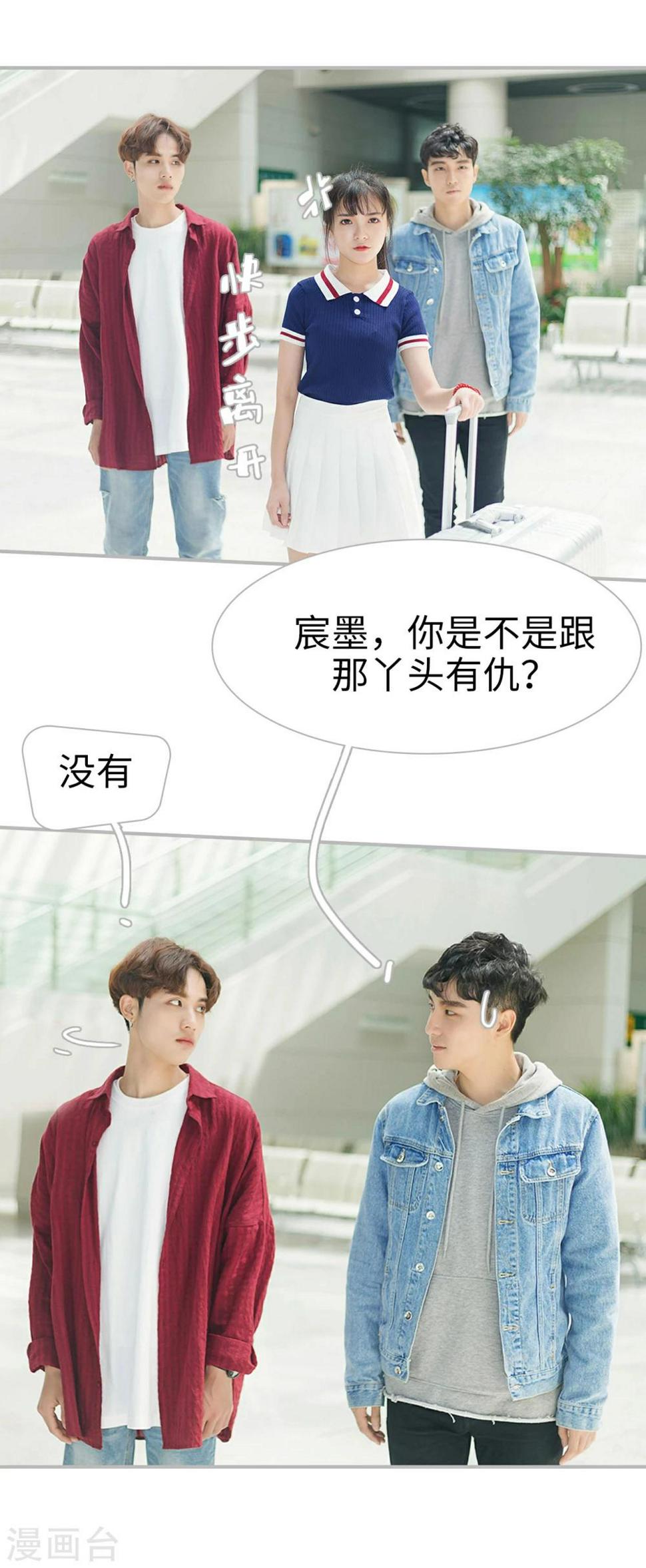 第4话10