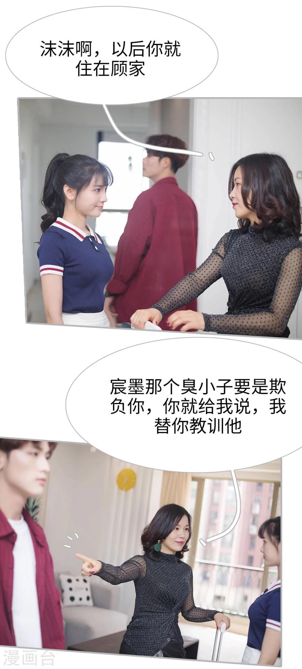 第1话6