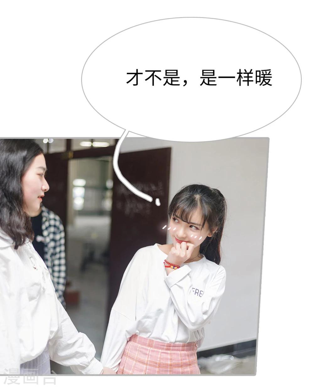 第43话4