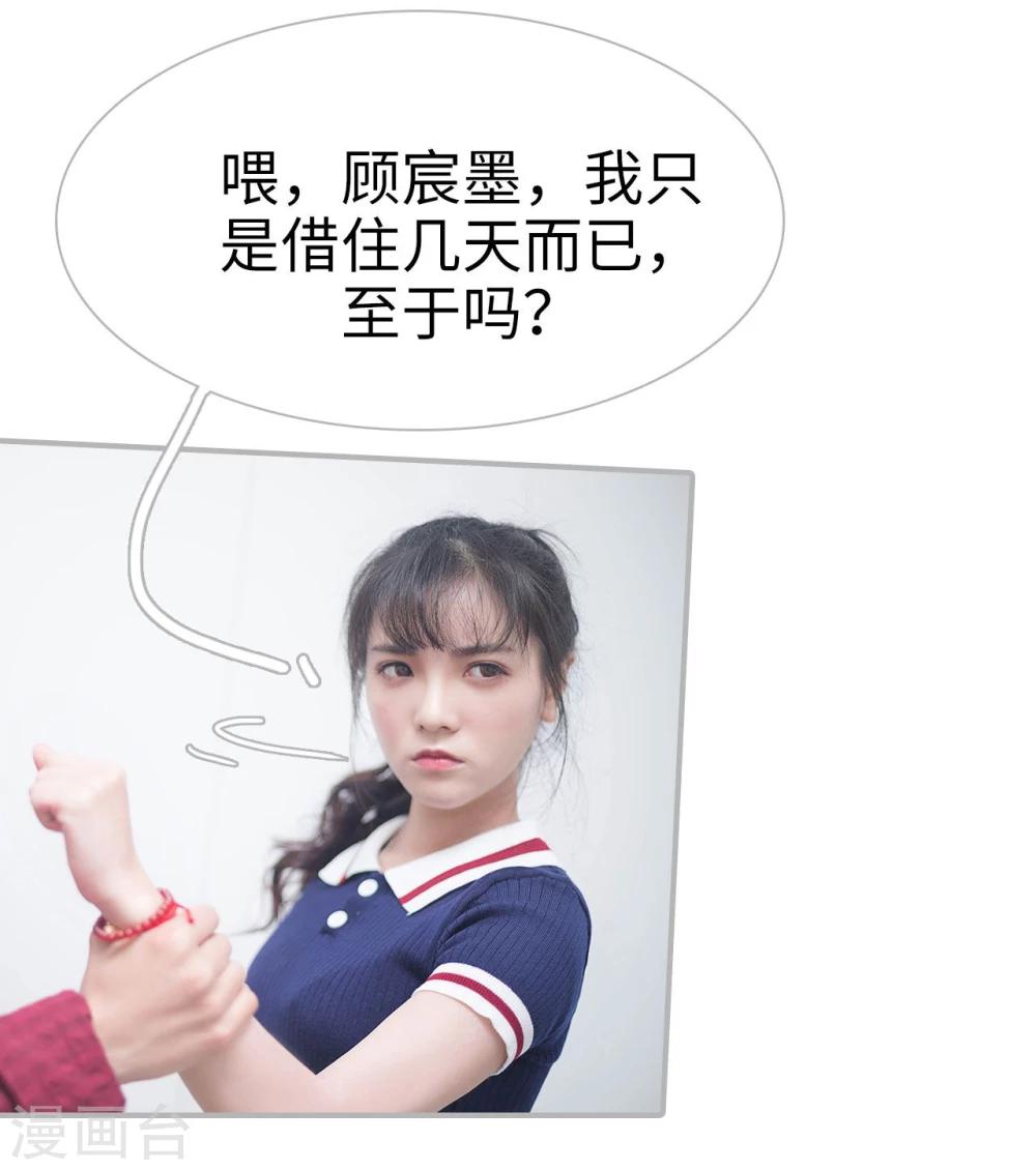 第1话24